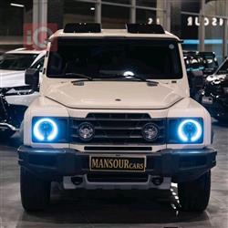 إنيوس غرينادير